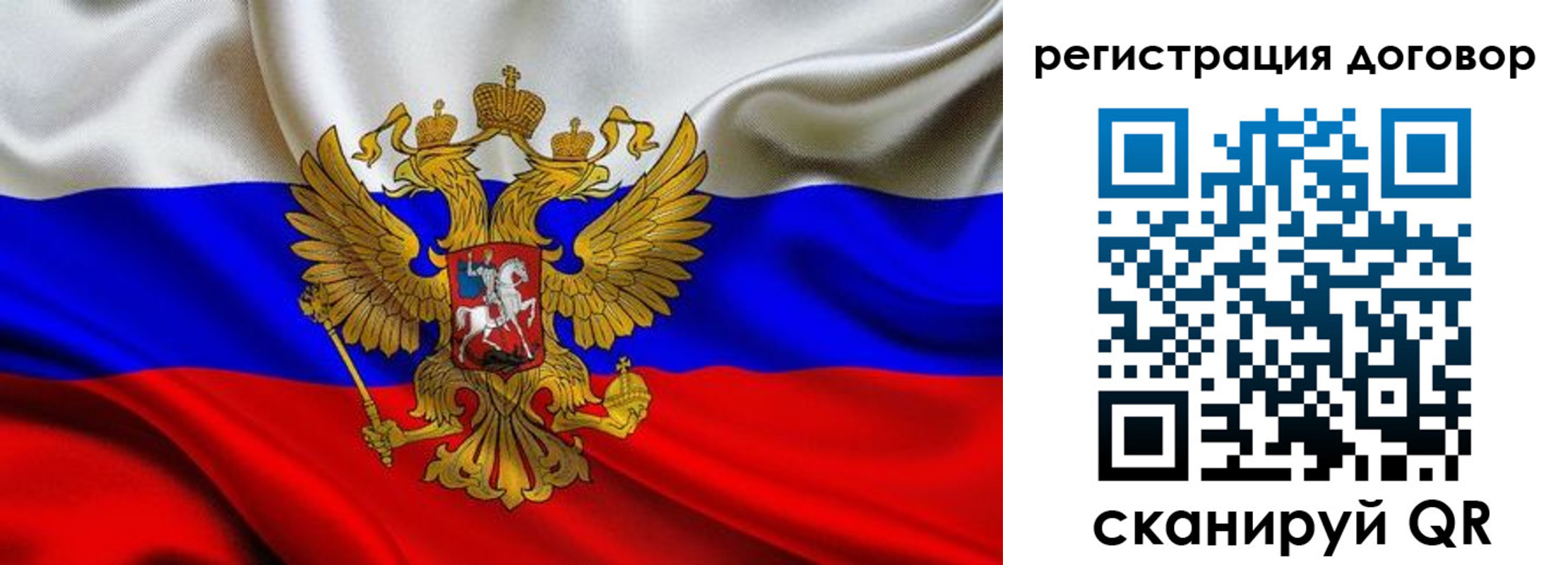 купить прописку в Покрове
