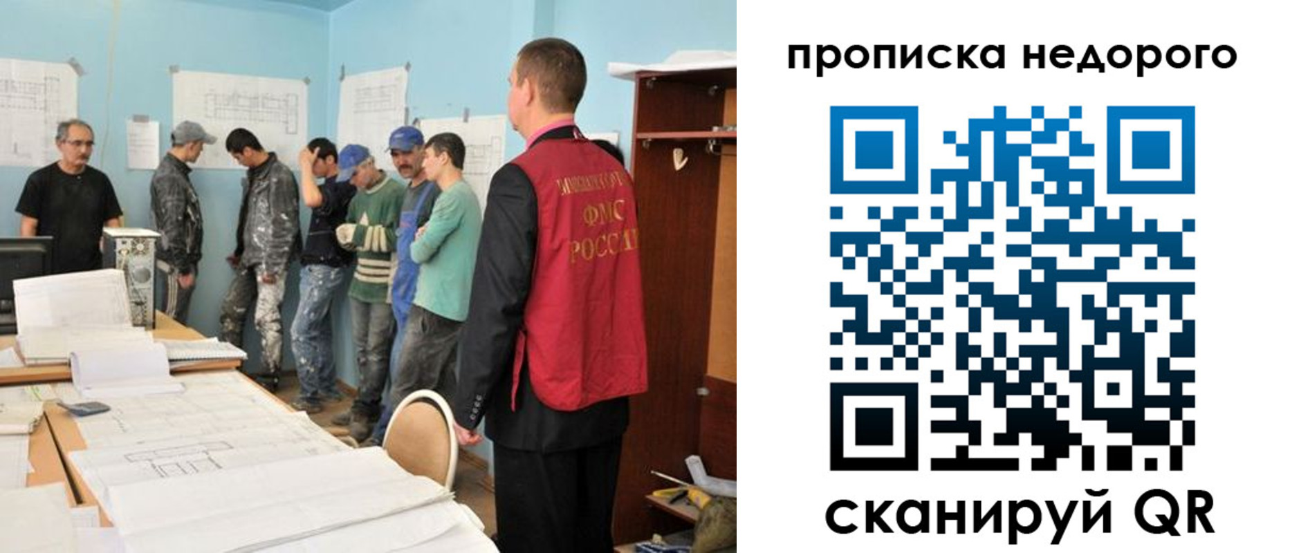 пропишу в квартире в Покрове