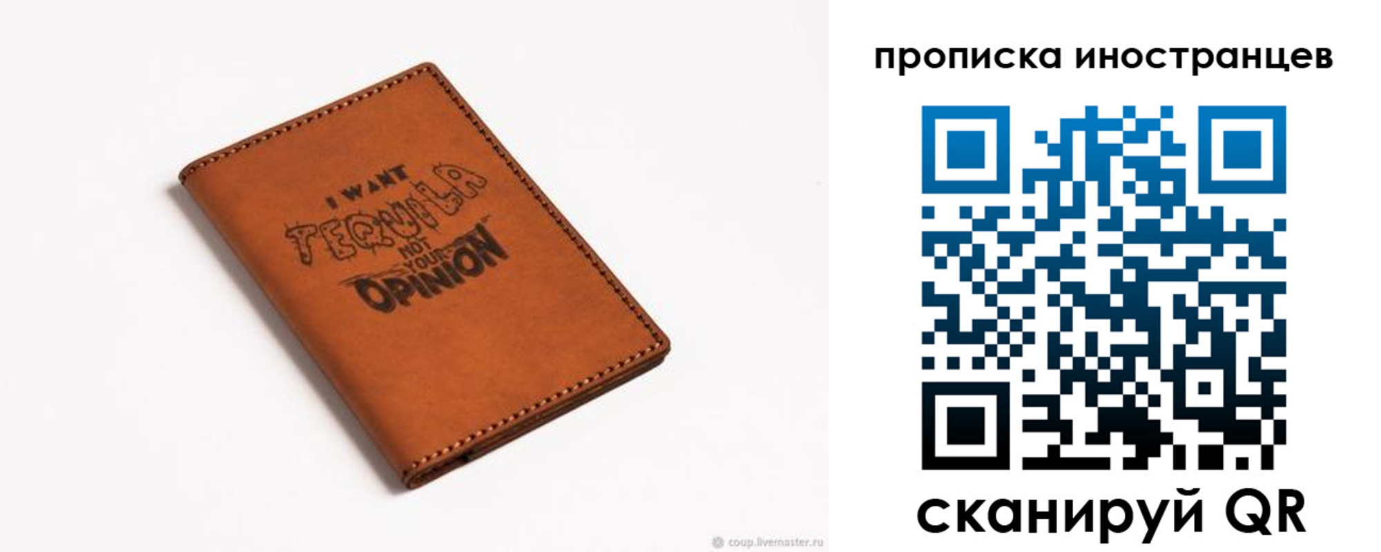 прописка поиск в Покрове