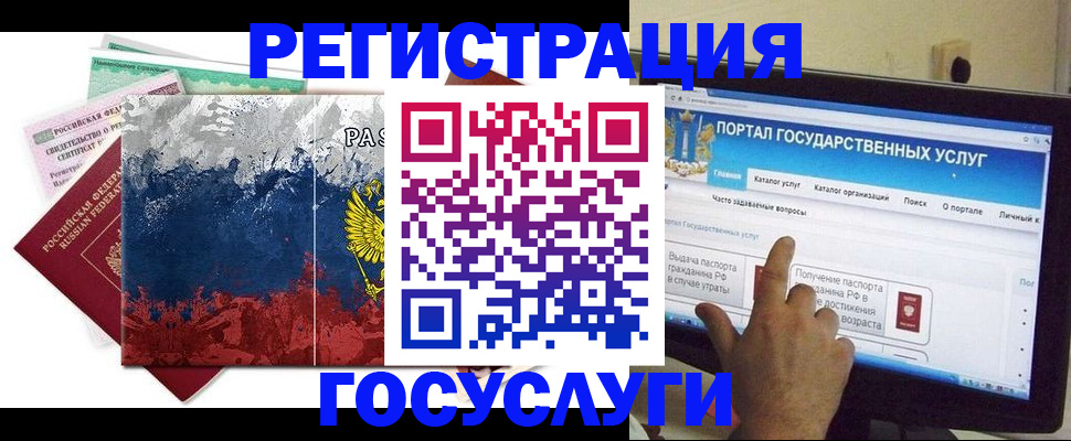 временная регистрация собственник в Покрове