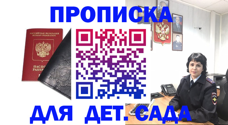 форма 3 в Покрове