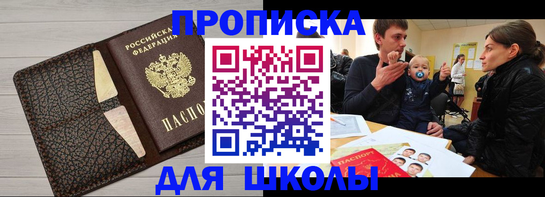 форма 3 в Покрове